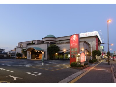 【サウナで新しい出会いを】熊本市　湯らっくすで「サウナ婚活」イベント開催2025年７月