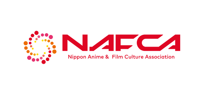 アニメに未来があることを信じたい。　一般社団法人日本アニメフィルム文化連盟 設立のお知らせのメイン画像