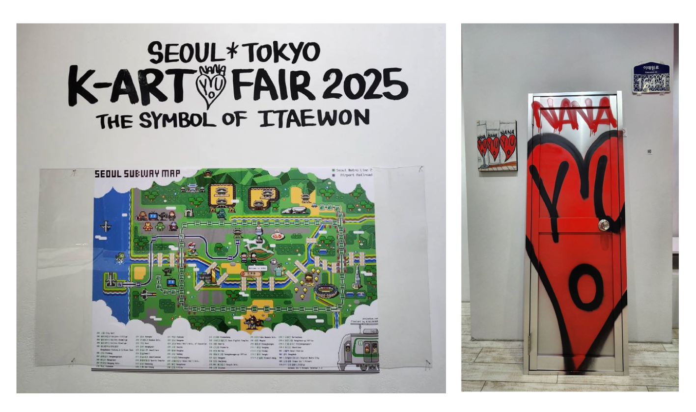 【SEOUL×TOKYO：K-art &カルチャープロジェクト】K-ART FAIR 2025「THE SYMBOL-OF ITAEWON-」東京/新宿にて開催中!