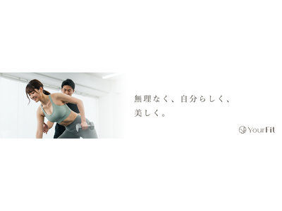 三軒茶屋の女性専用パーソナルジム「YourFit」が“夏限定応援キャンペーン”を開催！どのコースも初回体験が無料！＆60日間ダイエット集中コースにLINE栄養指導の特別サポート付
