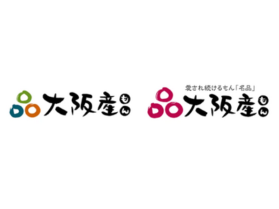 ２０２４年3月2日(土)・3日(日)『日本の食まつり２０２４ in 吹田千里北公園』開催！