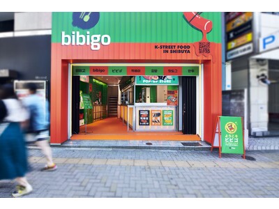 日本初！bibigoのポップアップストアが渋谷で遂にOPEN！本場韓国屋台をイメージした店内で韓国料理や...