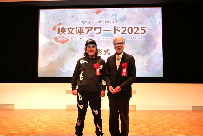 プレスリリース「【国立アイヌ民族博物館】シアター作品『普段着のアイヌ』が映文連アワード2025を受賞！」のイメージ画像