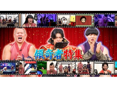 �y��c�N���̖�]�`�Q�[���V������ւ̓��`�z�X��҃Z���N�V�����I��ȃQ�[���J���҂����̌���Q�[�����v���C�o�b�N�I