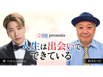 ��؂����ށ~�w�iTHE RAMPAGE�j�����͂�����TOKYO MX���|�b�h�L���X�g���M�����[�ԑg�wIBJ presents �l���͏o��łł��Ă���x�z�M�J�n�I