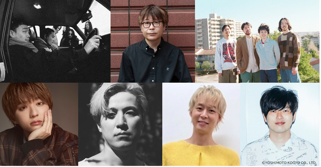 S.A.R.、音速ラインなど豪華出演者決定！12月31日開催『70号室の住人 カウントダウンLIVE!!!! ～ This show MUST continue... ～』