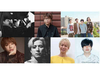 S.A.R.、音速ラインなど豪華出演者決定！12月31日開催『70号室の住人 カウントダウンLIVE!!!! ～ This show MUST continue... ～』