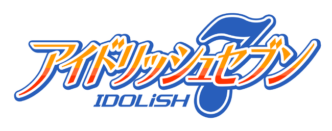 TV アニメ『アイドリッシュセブン(1期)』の再放送が決定！初回は新春SPとして“ムビナナ”ダイジェストも！2026年1月3日(土)19時30分スタート