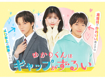 �����D�l�iONE N' ONLY�j�~ �n糔��� W�剉�V�h���}�I�w�䂩�肭��̓M���b�v�����邢�xPR�f�����ցIOP���̂�Lienel�AED���̂�Straight Angeli�Ɍ���I