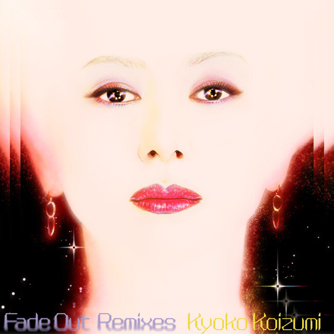 小泉今日子『Fade Out Remixes』初収録の秘蔵ミックスを含む待望のアナログ盤を発売80年代のクラブシーンを沸かせた“踊れる歌謡曲”がついに復活