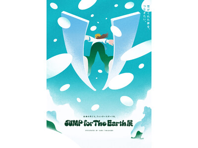高梨沙羅が発起人の「JUMP for The Earth PROJECT」雪山の今と未来を体感するイベントを開催 スキージャンプVR、写真・メッセージ展示、梨のかき氷も