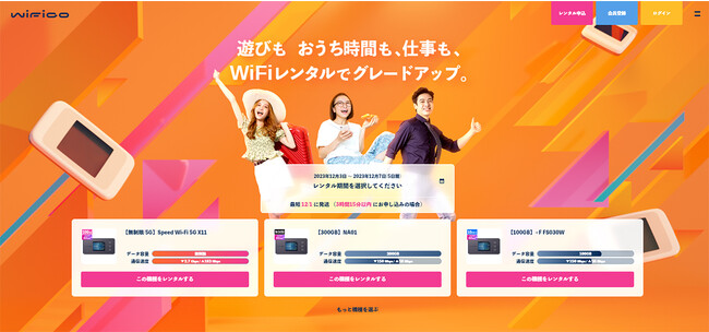 WiFi^ECTCguWiFi GO!v121T[rXJn