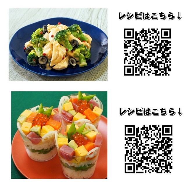 「まるごと搾ったシークヮーサー」がリニューアル♪使いやすく簡単に！美味しいレシピをお届けします！