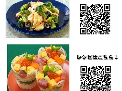 「まるごと搾ったシークヮーサー」がリニューアル♪使いやすく簡単に！美味しいレシピをお届けします！
