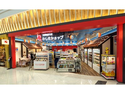 沖縄を発信する「わしたショップイオンレイクタウンkaze」が、リニューアルオープン！