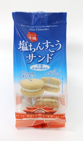 マカロンのような見た目が可愛い丸形のちんすこうが、進化系スイーツとして新発売！