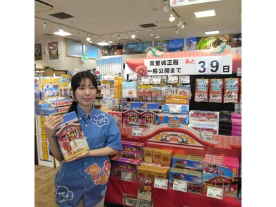 全国のわしたショップで首里城コーナー展開中!!