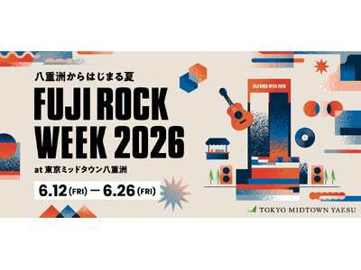 東京駅直結の八重洲で、入場無料のフジロックコラボイベント開催！FUJI ROCK WEEK 2026 a...