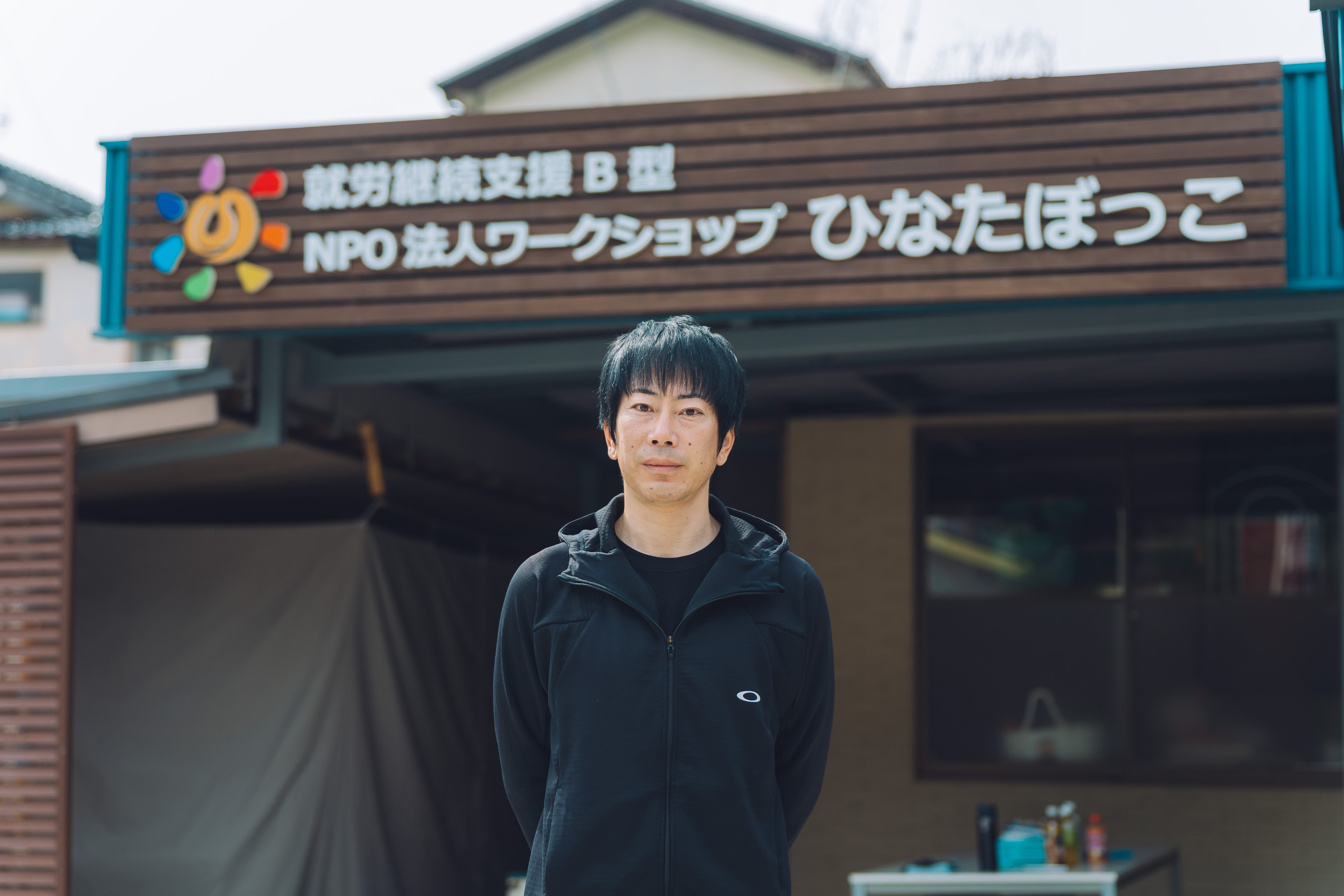 NPO法人ワークショップひなたぼっこ、認定NPO法人を取得