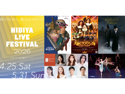 �uHIBIYA LIVE FESTIVAL 2026�v�S�[���f���E�B�[�N���Ԃ̓���J�𐷂�グ�郉�C���i�b�v������I�I�[�v�j���O�A�N�g�́A�~���[�W�J���w�V�g�Ƀ��u�E�\���O���`�V�X�^�[�E�A�N�g�`�x�I