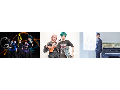 【東京ミッドタウン日比谷】「日比谷ライブパフォーマンスアワード」ファイナリスト9組が決定！！宮本亞門氏、...