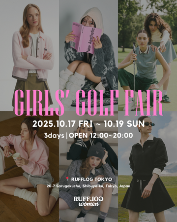 RUFFLOG TOKYOにて、10/17から日米韓のレディースゴルフウェア９社による合同POP UP『Girls' Golf Fair by RUFFLOG Women』を期間限定開催。