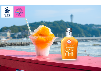 【梅乃宿酒造】奈良の地酒蔵・梅乃宿が送る“ちょい酔い”大人の新感覚かき氷「沼ごおり」全国で拡大中！