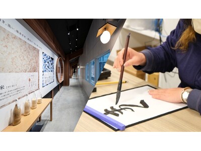 「酒」と「書」で日本の伝統文化にふれる新体験。ならまち書道サロン「ただいま」と梅乃宿酒造がコラボレーション
