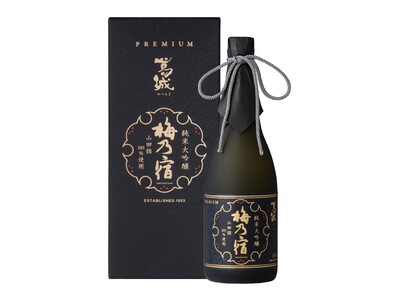 【梅乃宿酒造】“特別な席”でふるまわれ話題に。入手困難となっていた『梅乃宿 葛城 純米大吟醸』が11月19日より梅乃宿酒造直営店で再販開始