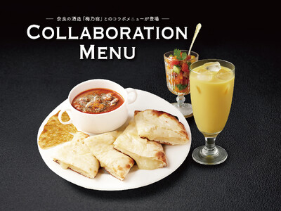 奈良の地酒蔵「梅乃宿酒造」の“カレーを美味しくする本格フルーツラッシーのお酒”が、インド大使館御用達とし...