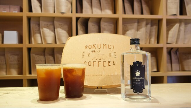 【梅乃宿酒造】奈良の老舗 ロクメイコーヒーと梅乃宿酒造が生み出す至福の体験。スペシャルティコーヒー×UMENOYADO GIN　奈良でたのしむ、コーヒーカクテルが誕生