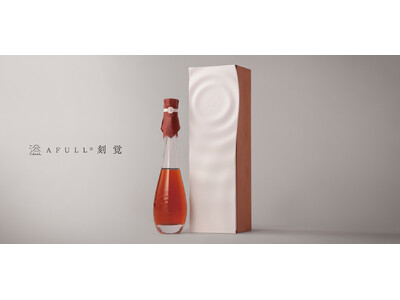 【梅乃宿酒造】130年以上の歴史と叡智を注いだ、梅酒の完成形。プレミアム梅酒・AFULL刻覚(あふるときさめる）6月15日発売