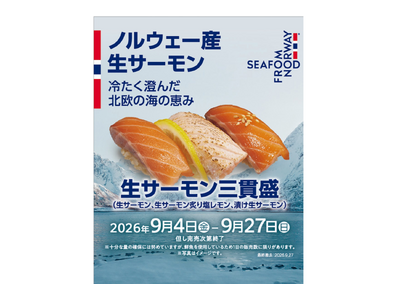 �y��]���i�݂����z�m���E�F�[�T�[�������g�p����5���i��9��4�����̔�