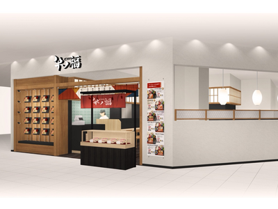 【牛ノ福】「ビフテキ牛ノ福 上本町YUFURA店」を2025年12月10日（水）にグランドオープン！