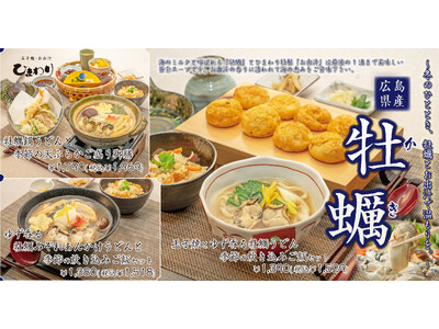 �y�ʎq�āE���o�`�Ђ܂��z1/14(��)�`�L�����Y���y�t�F�A�A���^���t�F�A�J��