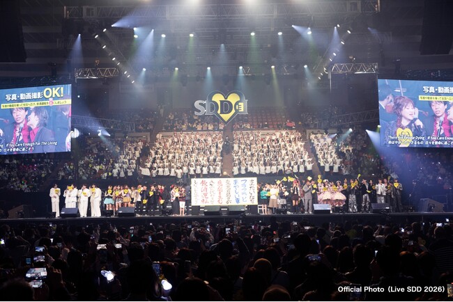 プレスリリース「【SRSホールディングス・イベントレポート】第14回SDD全国こども書道コンクール各地区最優秀賞受賞者による"LIVE SDD 2026"グランドパフォーマンス実施」のイメージ画像