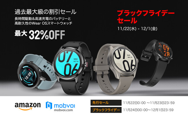 ő32OFF@ߋő勉̊Z[\obe[ϋvWear OSX}[gEHb`uTicWatchvubNtCf[Z[1124J