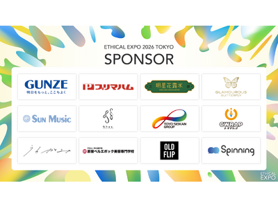 日本最大級のエシカルの祭典「エシカルエキスポ2026 TOKYO」スポンサーが決定