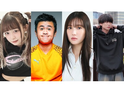 三原羽衣、ウンパルンパら豪華キャスト解禁！！エシカルの祭典「エシカルエキスポ2024TOKYO」出演者情報解禁