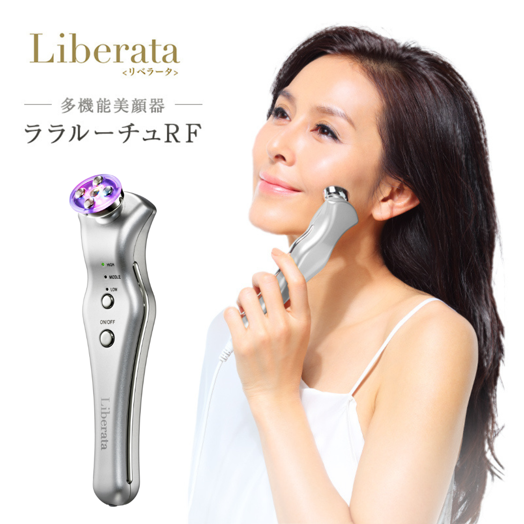 株式会社リベラルが販売する美顔器 ララルーチュRF【お友達紹介キャンペーン】実施中