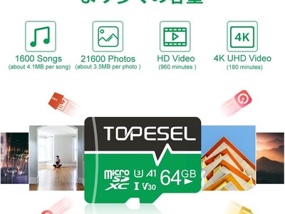 【破格値下げ！】TOPESEL社の64GB microSDカード、書込最大85MB/sで799円で購入可能！