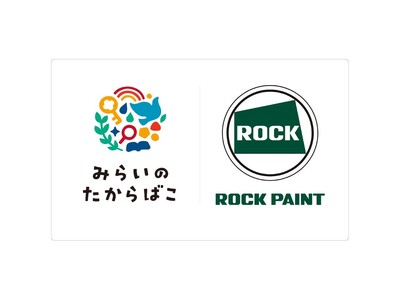 子育て世帯3万人のおしごと体験イベント「みらいのたからばこ2023」にロックペイント株式会社の出展・ペン...