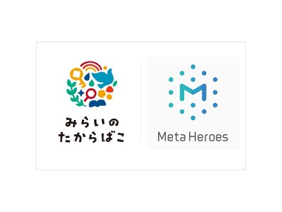 子育て世帯3万人のおしごと体験イベント「みらいのたからばこ2023」に株式会社MetaHeroesの出展...