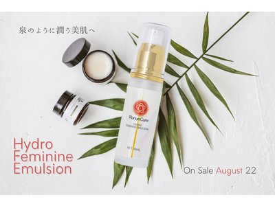 薬剤師監修のフェムケアブランドからCBD配合デリケートゾーン専用美容液が誕生！