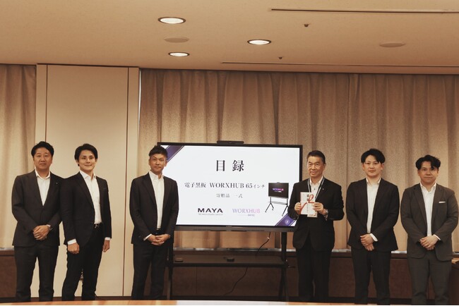 MAYA TECHNOLOGIES GROUP �{�錧�֓d�q���uWORXHUB�v���� �{�錧���ɂĊ񑡃Z�����j�[���J��