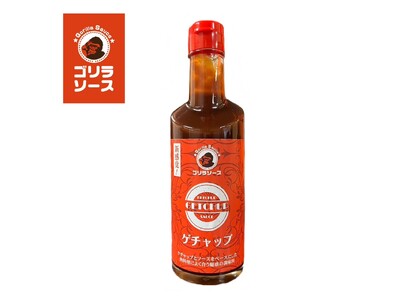 新感覚調味料【GETCHUP】