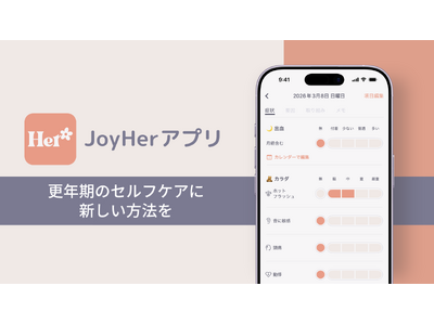 更年期女性に寄り添うセルフケアアプリ「JoyHer」がApp StoreのTodayタブに掲載