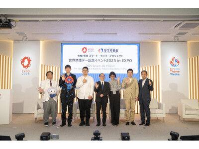 「世界禁煙デー記念イベント2025 in EXPO」開催受動喫煙のない社会を目指して ～私たちができることをみんなで考えよう～