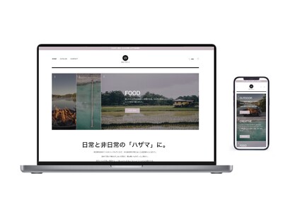 平日も休日もこだわりたい。キャンパー向けのオンラインセレクトショップ「WAITER-U」が2023年6月2日（金）にオープン！