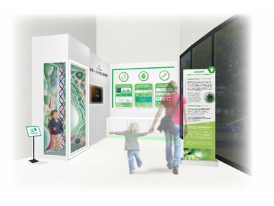 ファーメランタ株式会社 2025年日本国際博覧会にて微生物による “未来の物質生産”を解説する「世界一小...